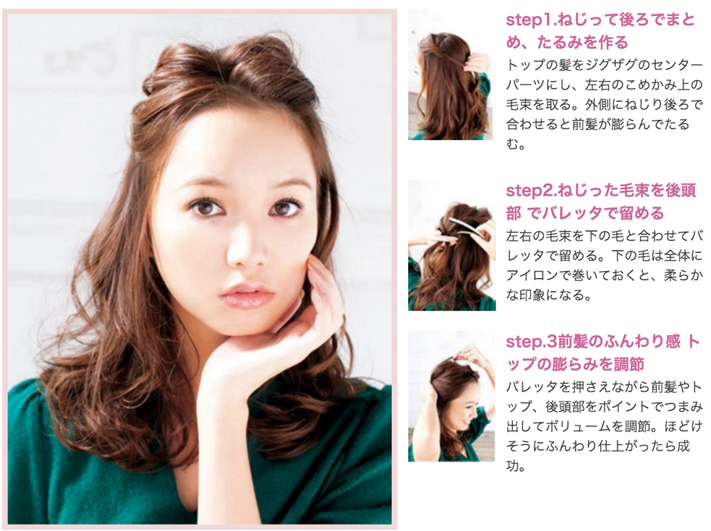 スクリーンショット 2016-01-28 21.36.57