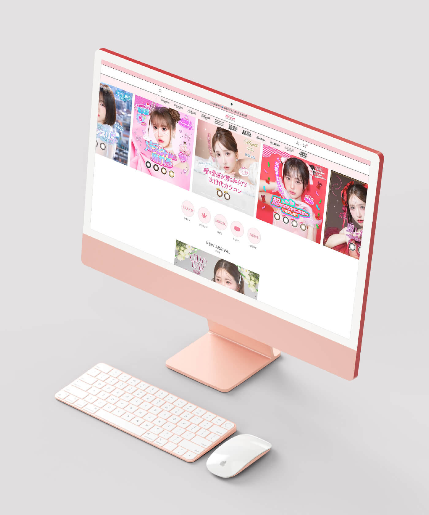 Eコマース事業イメージ