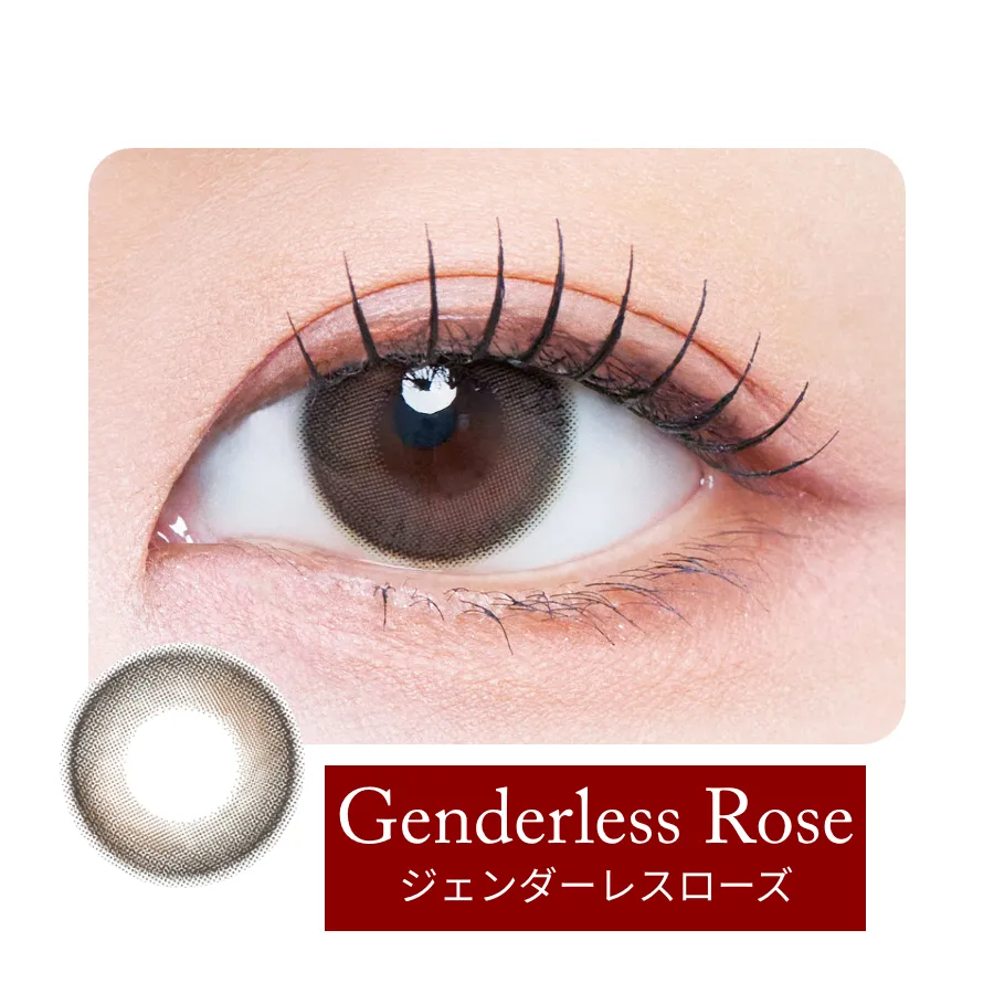 ジェンダーレスローズ装用例