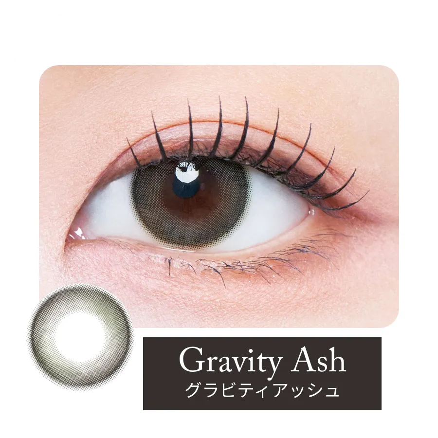 グラビティアッシュ装用例