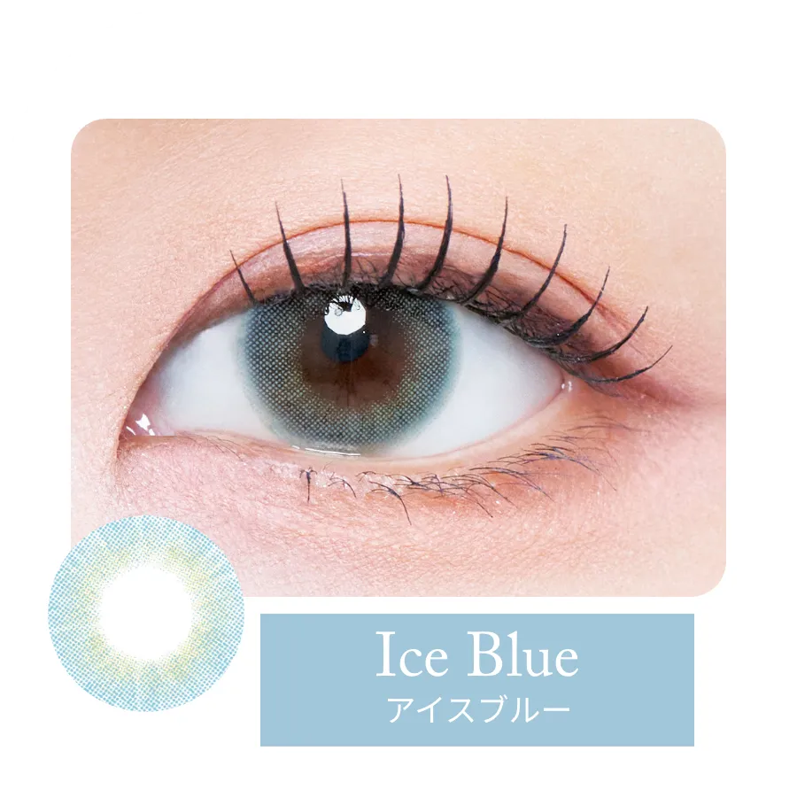 アイスブルー装用例