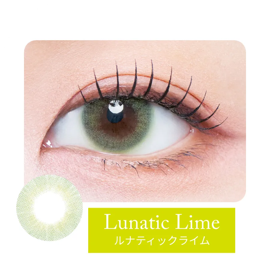 ルナティックライム装用例