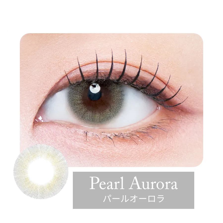 パールオーロラ装用例