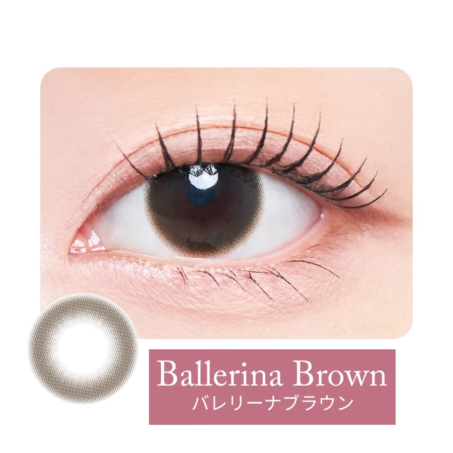 バレリーナブラウン装用例