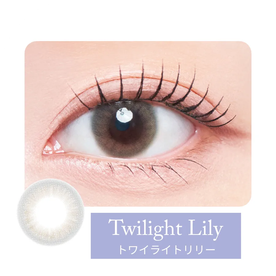 トワイライトリリー装用例