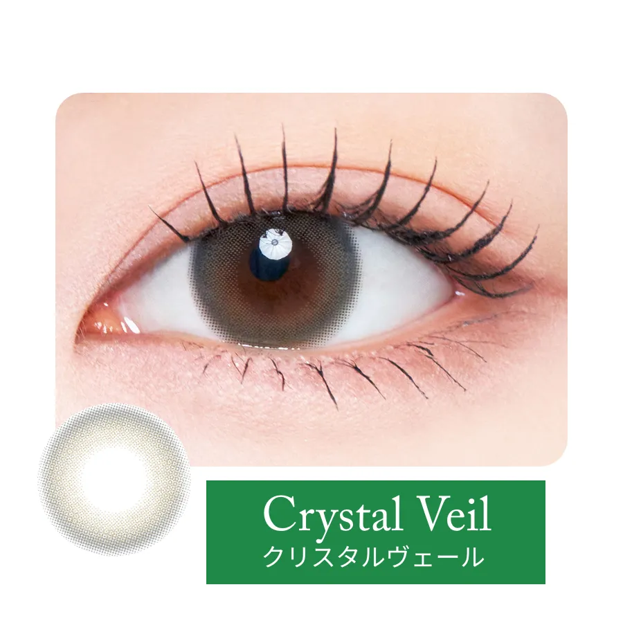 クリスタルベール装用例