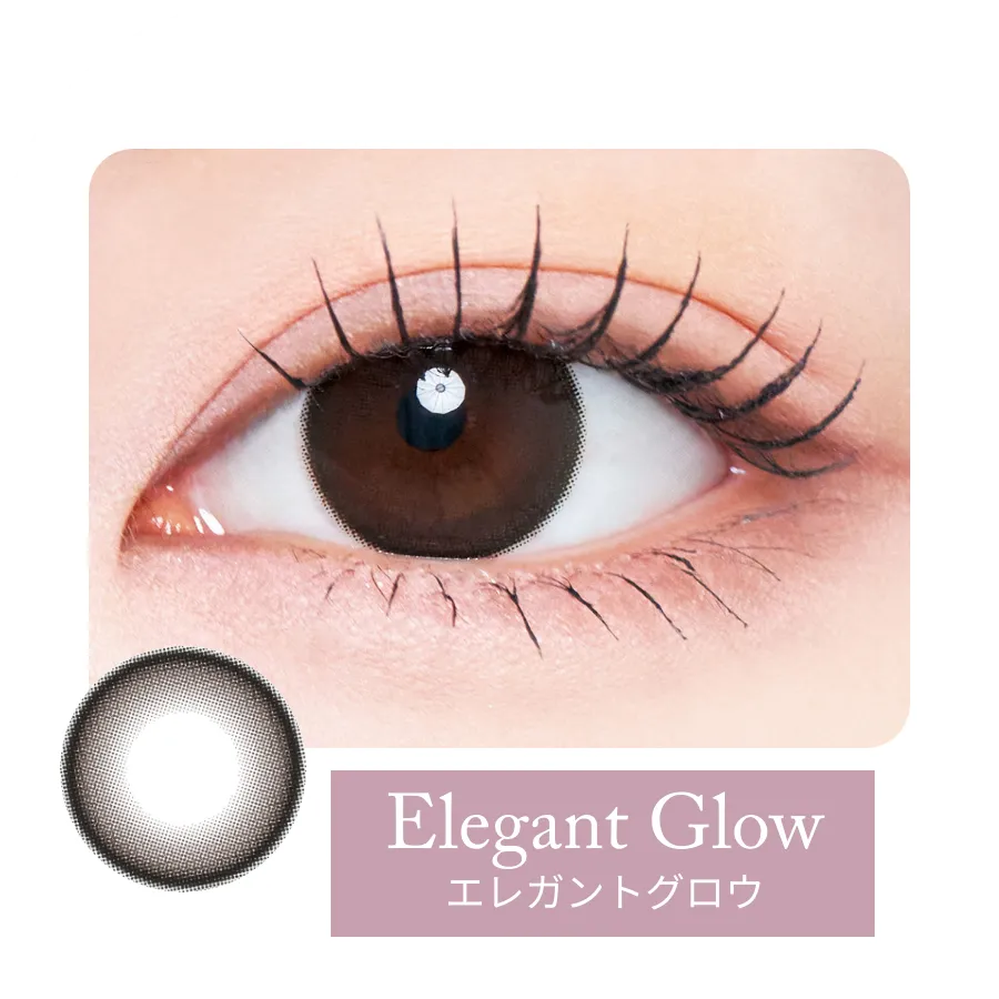 エレガントグロウ装用例