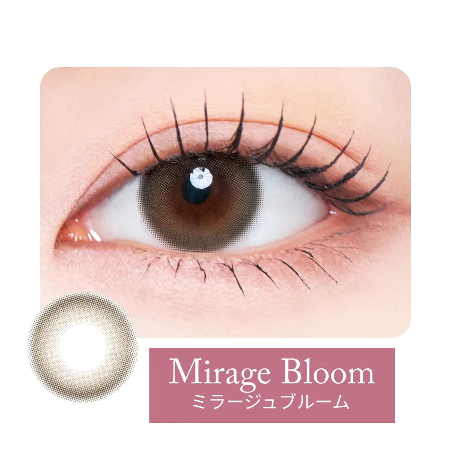 ミラージュブルーム装用例