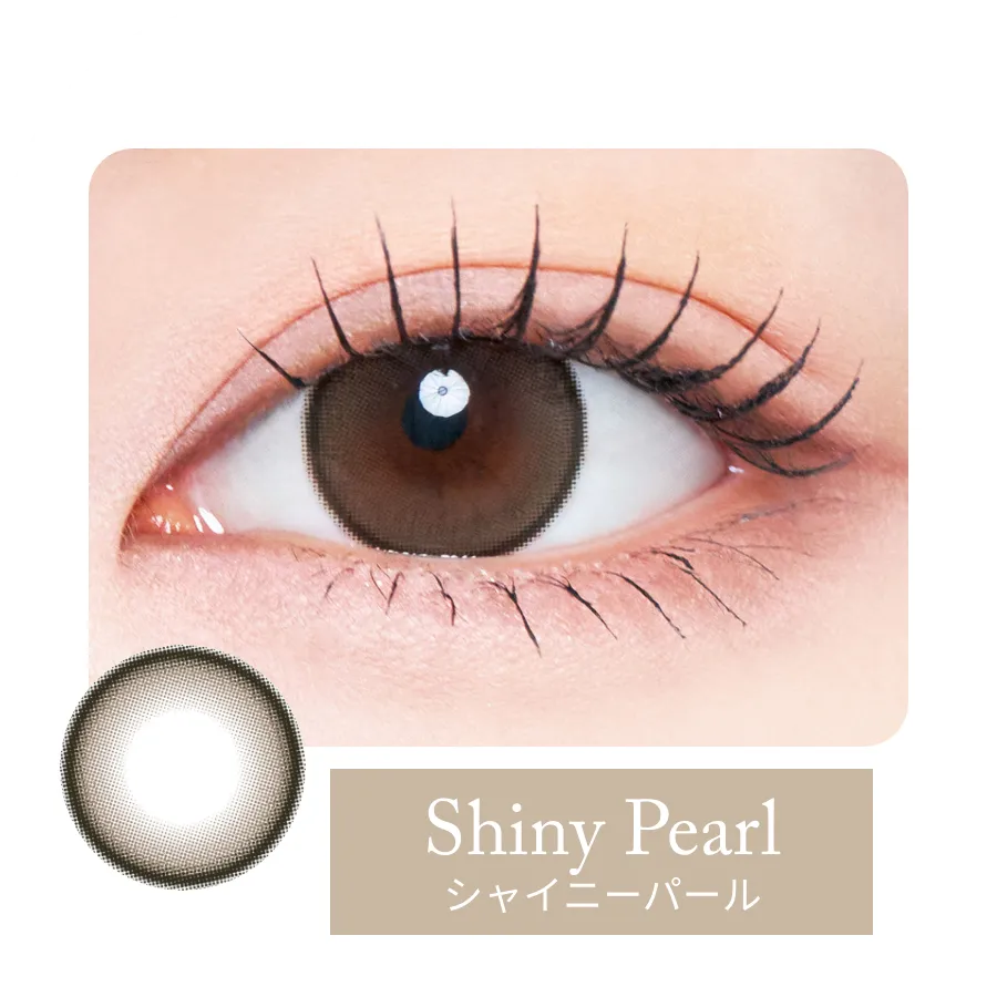 シャイニーパール装用例