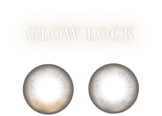GLOW LOCK グローロックシリーズ
